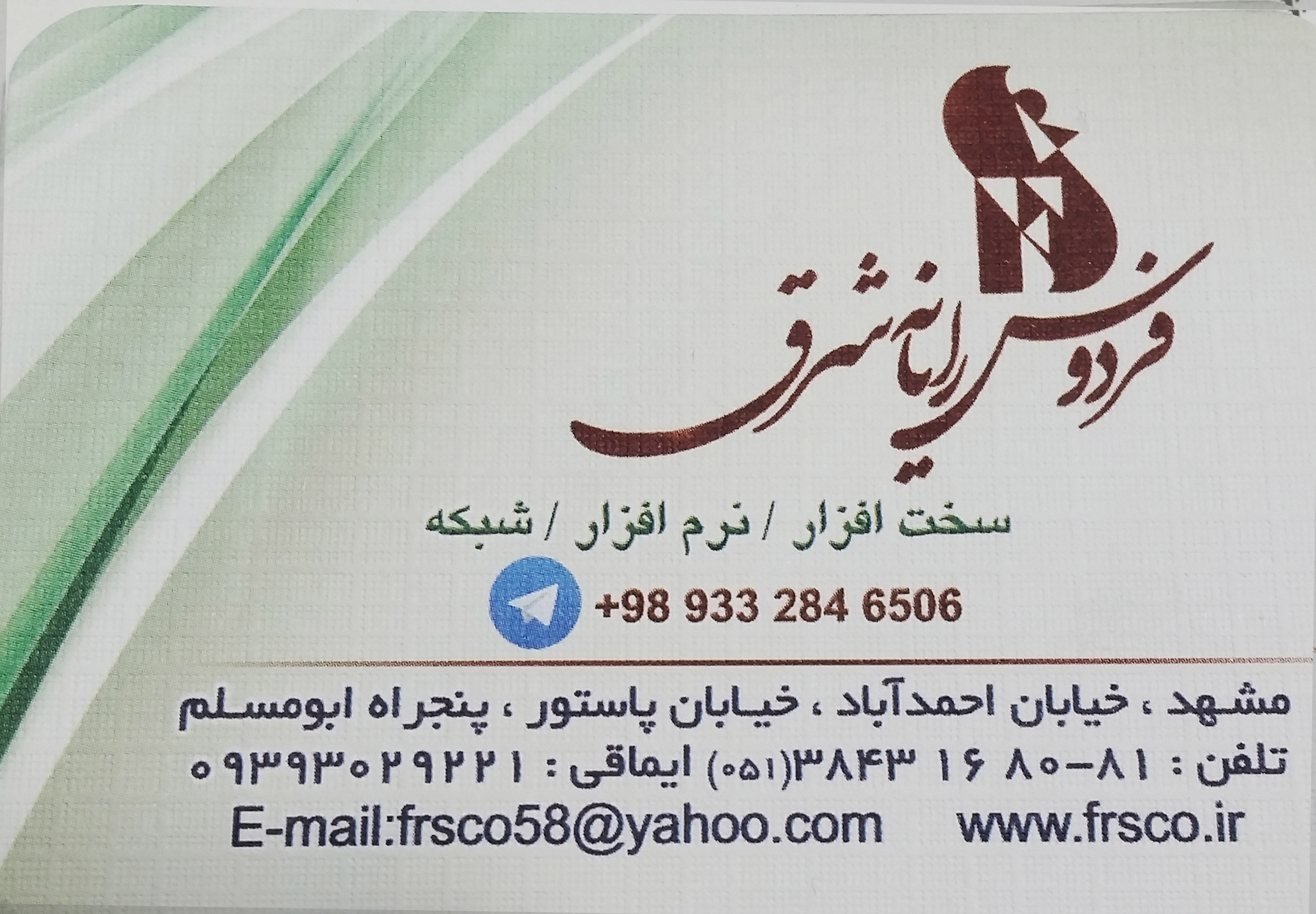 Construction HTML Template